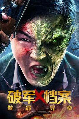 《花儿与少年2》剧照